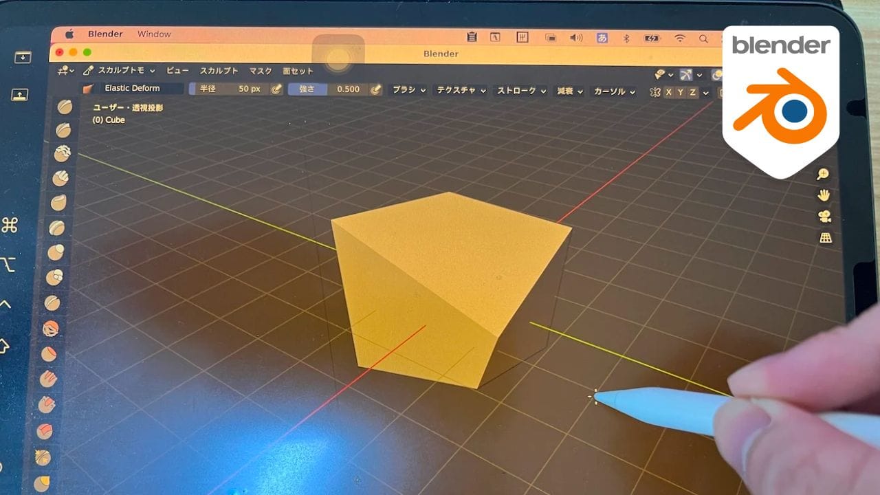 Comment installer Blender sur iPad Pro ?